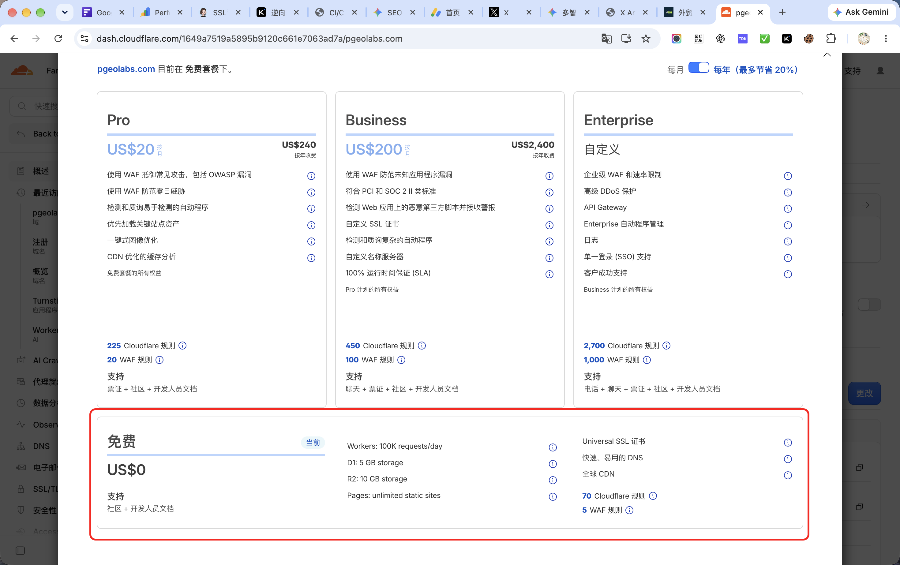 Cloudflare:添加域名 → 选免费计划 → 检查 DNS → 获取两个名称服务器