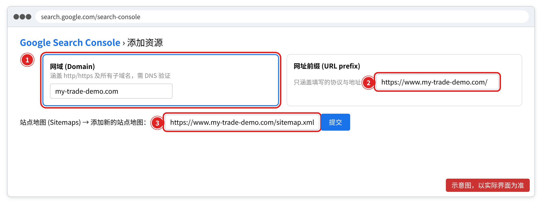 Google Search Console:添加网域资源并提交 https 站点地图