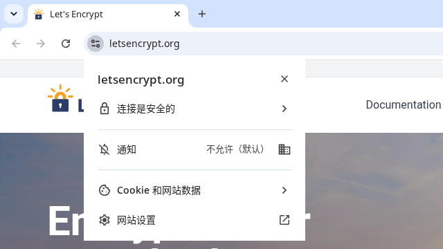 点击地址栏左侧图标后弹出的窗口