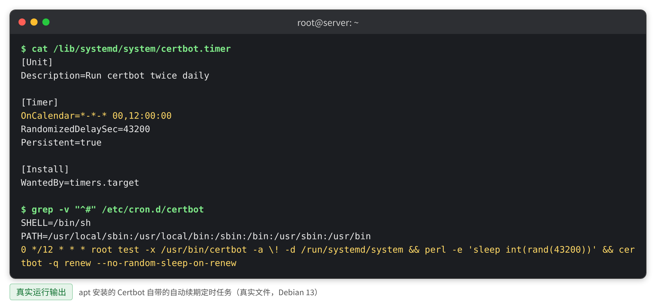 apt 版 Certbot 自带的续期定时器和 cron 文件内容