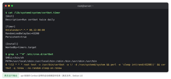 apt 版 Certbot 自带的续期定时器和 cron 文件内容